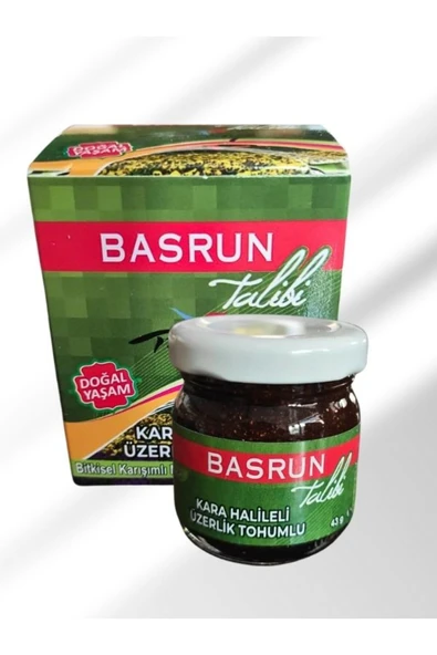 aleyna baharat Basrun Tabibi Macun 43 Gr Üzerlik Tohumlu Macun Kara Halileli Macun ürün görseli 1