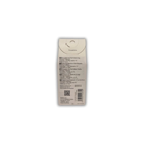 Shupatto Compact Bag - M - Hana - Resim 6