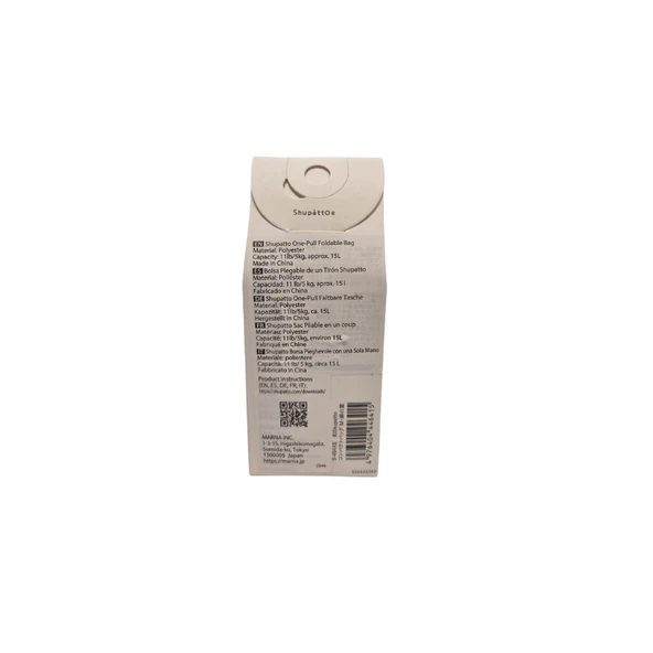 Shupatto Compact Bag - M - Asanoha - Resim 12
