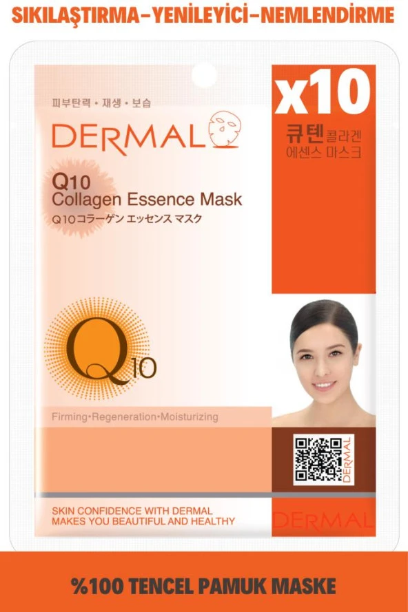 Dermal 10'lu Q10  Kolajen Özlü Tek Kullanımlık Cilt Bakım Maskeleri ürün görseli 1
