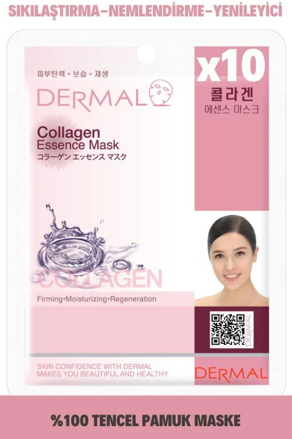Dermal 10'lu Kolajen Özlü Tek Kullanımlık Cilt Bakım Maskeleri ürün görseli 1