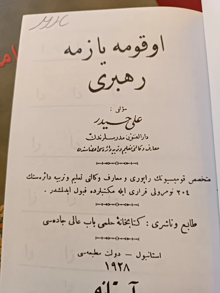 Osmanlıca Okuma Yazma Rehberi - Resim 3
