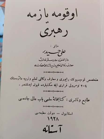 Osmanlıca Okuma Yazma Rehberi ürün görseli 1