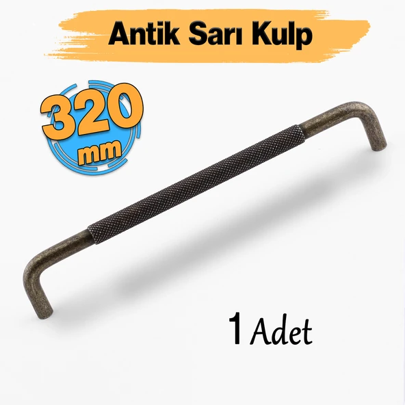 Uber Tırtıklı Antik Sarı Metal Kulp 320 mm 32 cm Mobilya Çekmece Mutfak Dolabı Dolap Modern Kapak ürün görseli 1