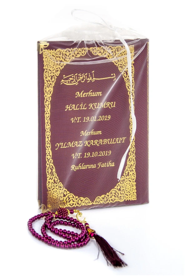 50 ADET - İsim Baskılı Ciltli Yasin Kitabı - Orta Boy - İnci Tesbihli - Tül Keseli - Bordo Renk ürün görseli 1