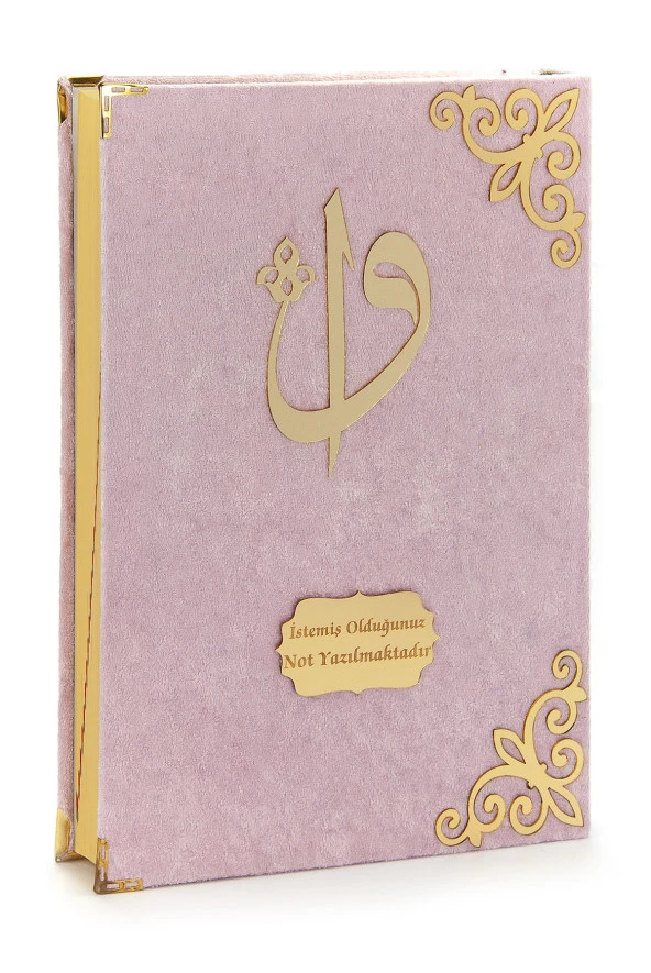 Hediyelik Kadife Kaplı İsme Özel Pleksi Desenli Arapça Cami Boy Kuranı Kerim Pembe ürün görseli 1