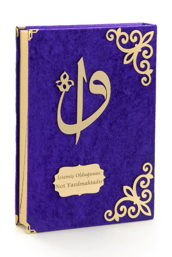 Hediyelik Kadife Kaplı İsme Özel Pleksi Desenli Arapça Orta Boy Kuranı Kerim Mor ürün görseli 1