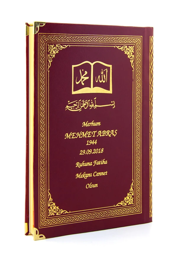 50 ADET - İsim Baskılı Ciltli Yasin Kitabı - Osmanlı Desenli - Orta Boy - 176 Sayfa - Bordo Renk - Dini Hediyelik ürün görseli 1