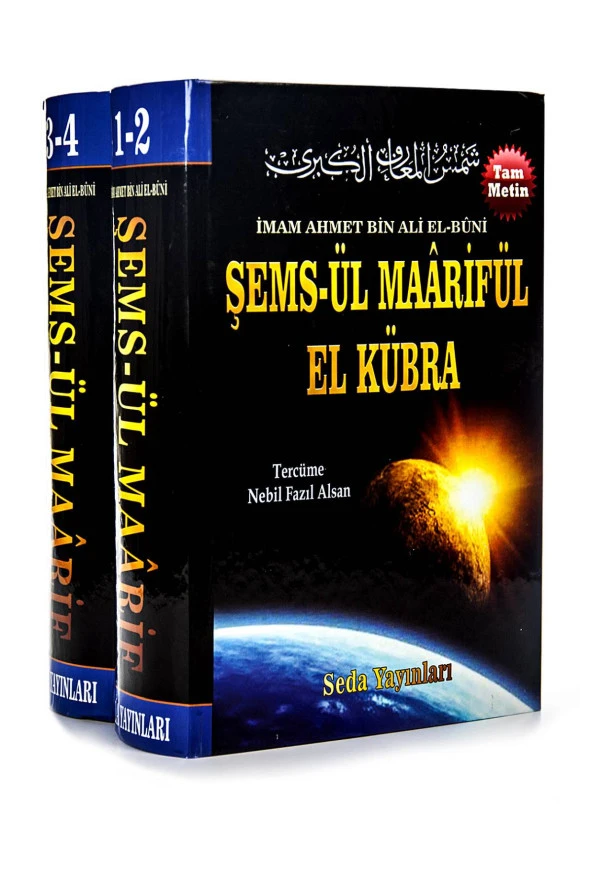 Şemsül Maarifül El Kübra - 4 Cilt ürün görseli 1
