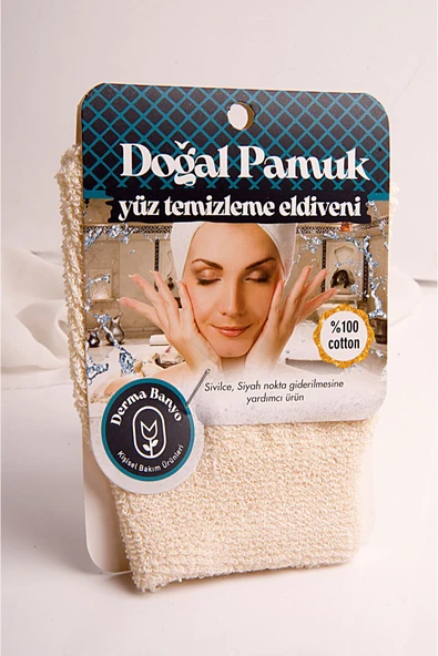 Derma Banyo KOTON YÜZ TEMİZLEME ELDİVENİ - Resim 2