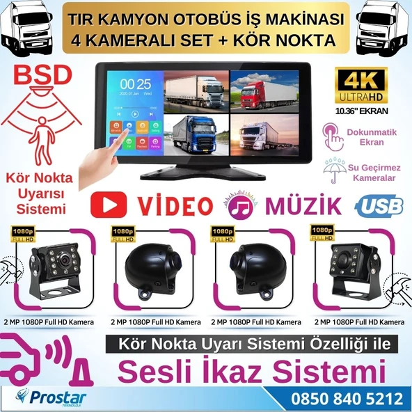 Tır ve Kamyon 10.36" Dokunmatik 4 kameralı 256 GB Destekli Kör Nokta Uyarı Sistemli Kamera Seti ürün görseli 1