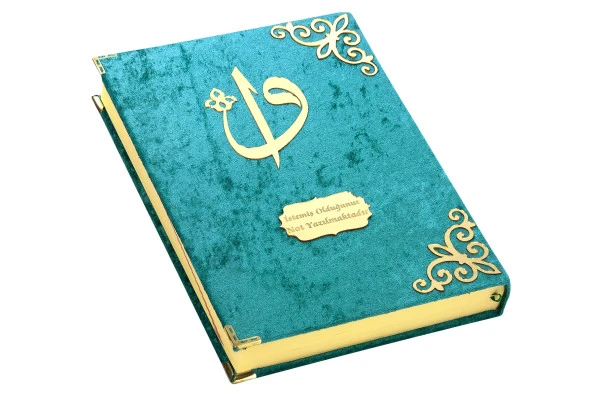 Hediyelik Kadife Kaplı İsme Özel Pleksi Desenli Arapça Cami Boy Kuranı Kerim Petrol ürün görseli 1