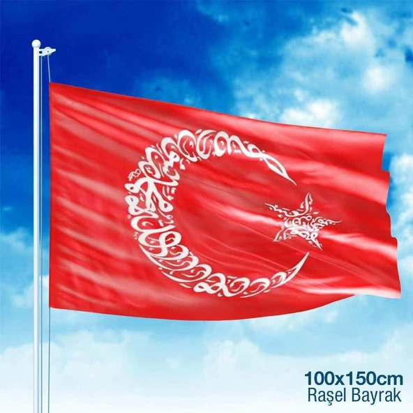 Kelime-i Tevhid Besmele Ayyıldız Türk Bayrağı -100x150 cm -Bayrak ürün görseli 1