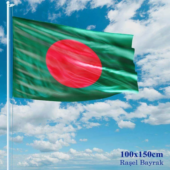 Bangladeş Bayrağı - 100x150 cm (1 metre x 1,5 metre) - Raşel Kumaş ürün görseli 1