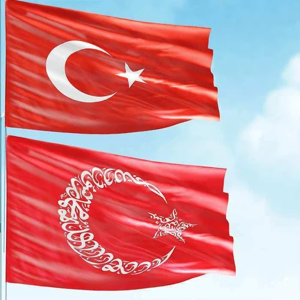 70x105cm Alpaka Kumaş Türk Bayrağı+100x150cm Raşel Kumaş Kırmızı Kelime-i Tevhid Bayrak 2 Bayrak Set ürün görseli 1
