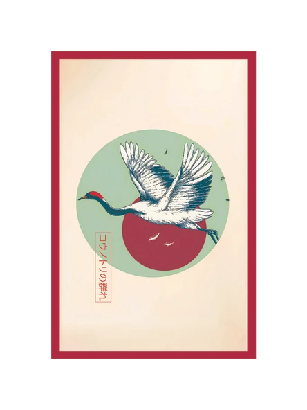 Japon Turnası  Umut ve Yeniden Başlangıç Temalı Dekoratif Kartpostal Tasarım Kartlar  10x15 cm ürün görseli 1