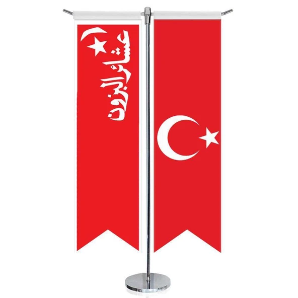 Kutül Amare Zafer Sancağı Bayrağı ve Türkiye - Kırlangıç - Saten T direk 2li Masa Bayrağı ürün görseli 1