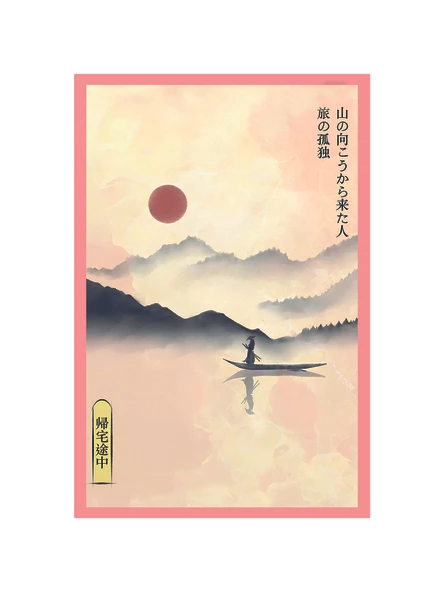 Japon Esintili Hitori Journey  Minimalist Dekoratif Hediye Not Kartı  10x15 Cm ürün görseli 1