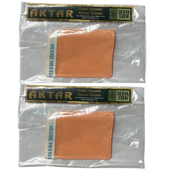 İpek Kese (Parmak geçmeli) Yüz İçin Saf ipek (7,5* 10,5cm),2 Adet, Derya Eren ürün görseli 1