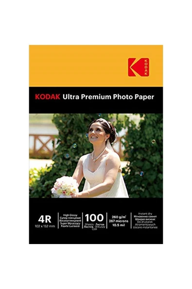 Rgp4rrc-260-10x15 Inkjet Fotoğraf Kağıdı ürün görseli 1