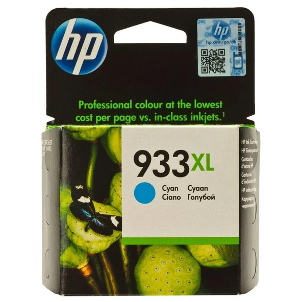 HP 933XL Cyan Mavi Yüksek Kapasite Kartuş CN054AE ürün görseli 1