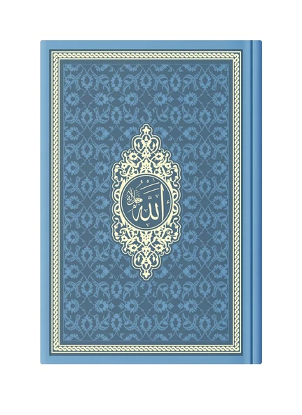 Çanta Boy Termo Deri Mealli Yasin Cüzü (Açık Mavi) ürün görseli 1