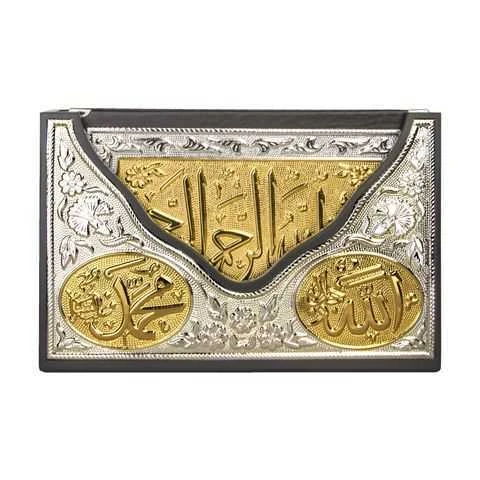Yaldızlı Gümüş Kaplama V Tipi Kuran-ı Kerim (Rahle Boy, Kutulu) ürün görseli 1