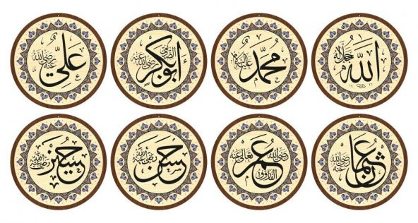 Cami Levhası 8 li Takım 60 cm Renkli 8li Cami Takımı ürün görseli 1