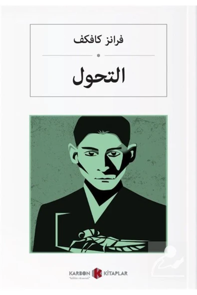 Dönüşüm - Franz Kafka / Arapça ürün görseli 1
