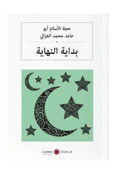 Bidayetü'l-Nihaye - İmam Gazali / Arapça ürün görseli 1