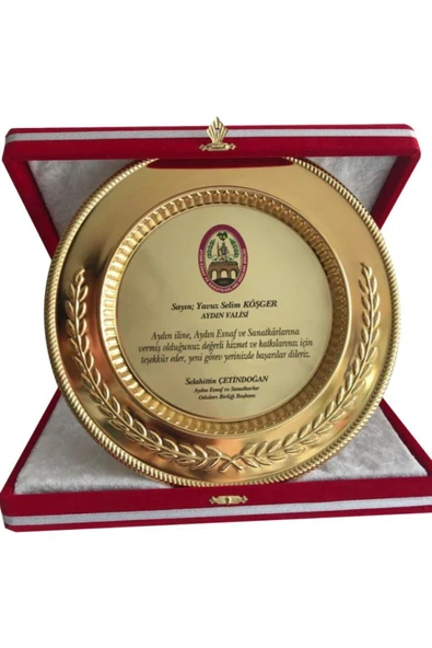 imzatasarım Kişiye Özel Tasarlanabilir Tabak Plaket Hizmet Anısı (25 cm) ürün görseli 1
