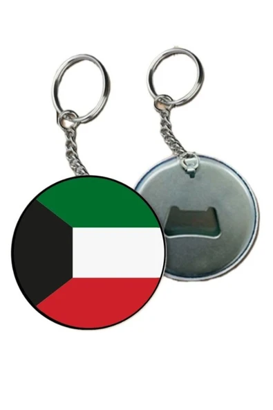 Özcan Tasarım Kuwait Anahtarlık - Kuveyt Anahtarlığı ürün görseli 1