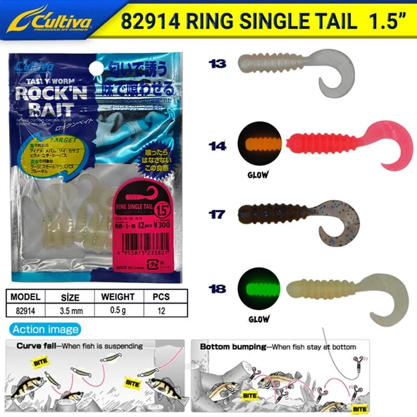 Cultiva 82914 Ring Single Tail Lrf Silikonu 3.5 cm ürün görseli 1