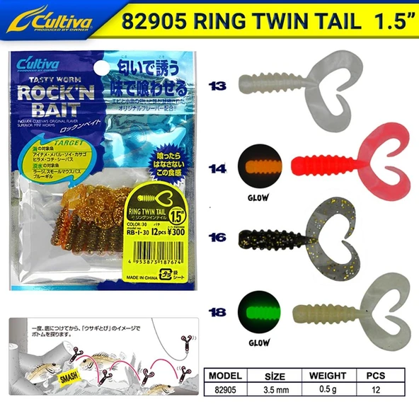 Cultiva 82905 Ring Twin Tail Lrf Silikonu 3,5 cm ürün görseli 1