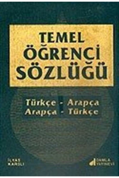Damla Yayınevi Temel Öğrenci Sözlüğü / Arapça-türkçe/türkçe-arapça Sözlük ürün görseli 1