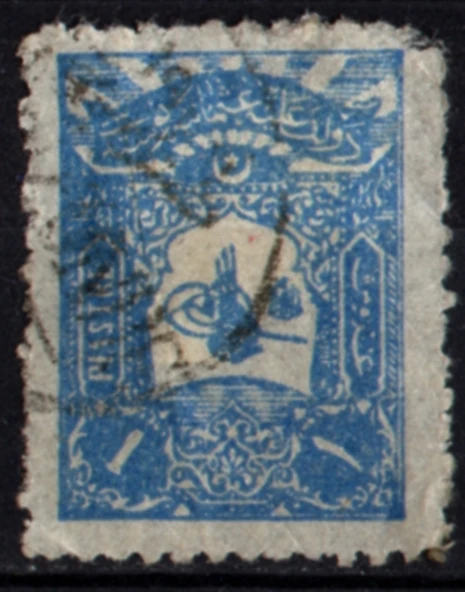 EABİ-1905 Osmanlı Posta Pulu 1 Kuruş (op1334) ürün görseli 1