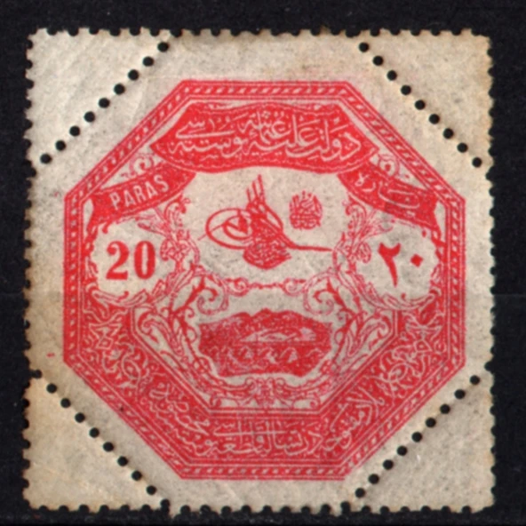EABİ-1898 Teselya Ordusu Posta Pulları 20 Para (op1329) ürün görseli 1