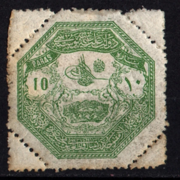 EABİ-1898 Teselya Ordusu Posta Pulları 10 Para (op1330) ürün görseli 1