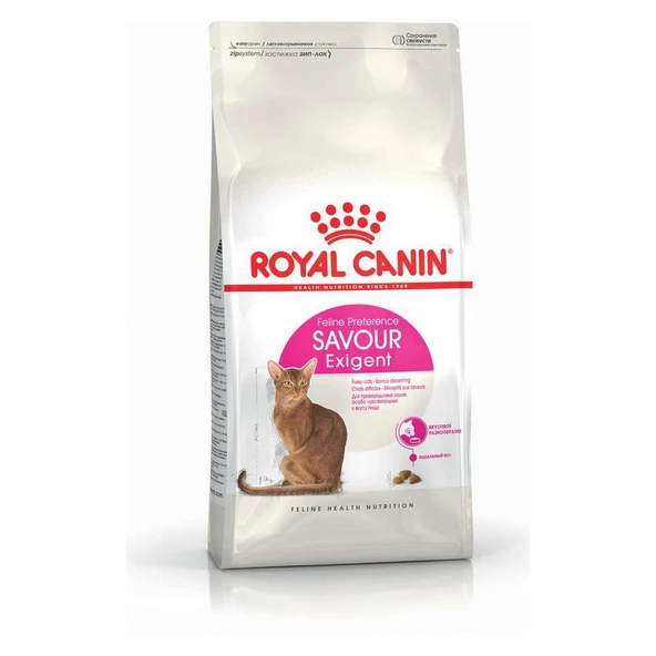 Exigent Kedi Maması - 10 kg ürün görseli 1