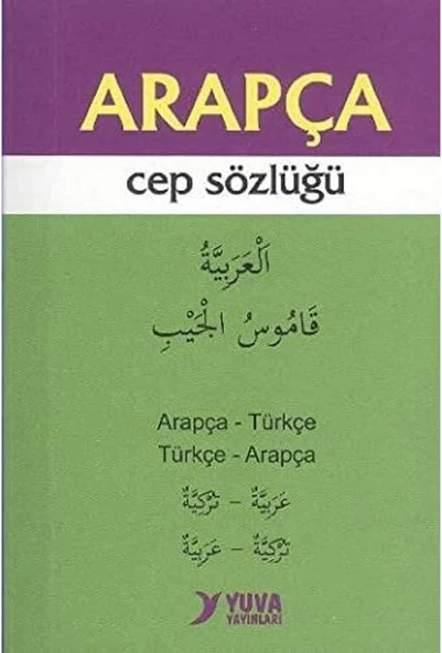 YUVA ARAPÇA-TÜRKÇE-ARAPÇA CEP SÖZLÜK ürün görseli 1