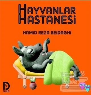 Hayvanlar Hastanesi ürün görseli 1