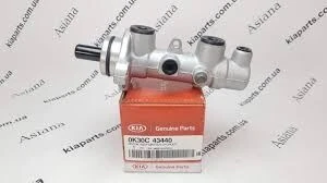 Kia Rio 2002-05 Fren Ana Merkez Mobis.0K30C43440 ürün görseli 1