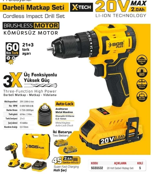 Sgs 5532 Akülü Darbeli Matkab Seti 20V 60Nm Tork 2.0Ah (KÖMÜRSÜZ MOTOR) ürün görseli 1
