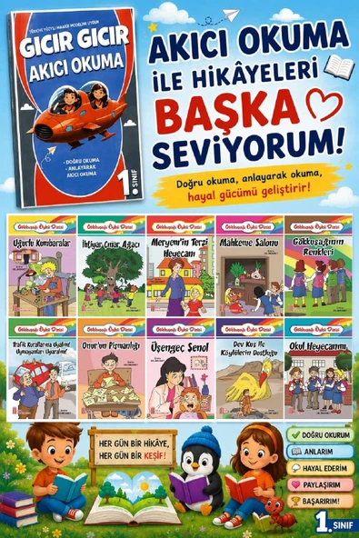 1.Sınıflar İçin Gökkuşağı Öykü Dizisi + Hızlı Okuma ürün görseli 1