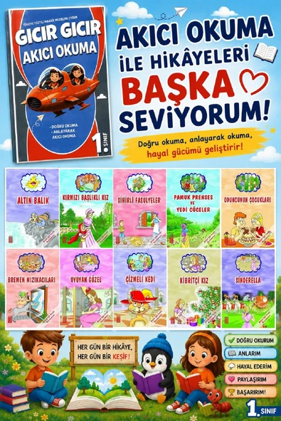 Ata 1.Sınıflar İçin Dilara Öykü Dizisi + Hızlı Okuma ürün görseli 1