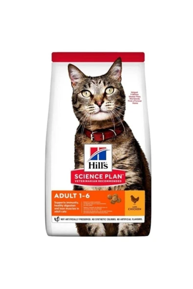 Adult Optimal Care Tavuklu Yetişkin Kedi Maması 1.5 kg ürün görseli 1