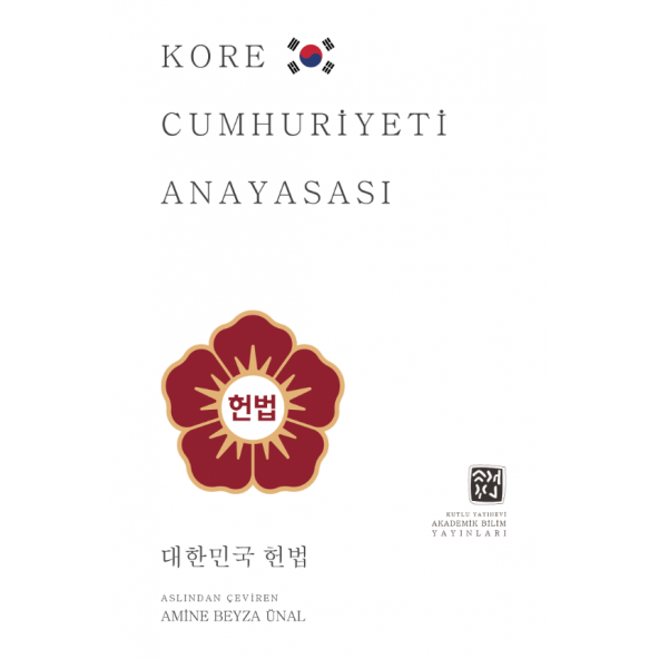 Kore Cumhuriyeti Anayasası - Amine Beyza Ünal ürün görseli 1