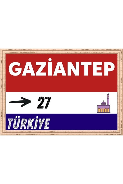 Gaziantep Tablo - Retro Tablo ürün görseli 1