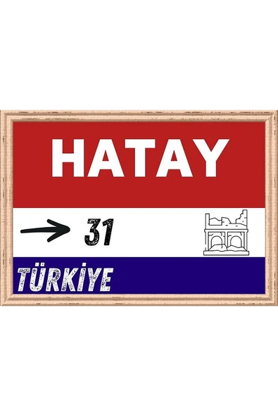 Hatay Tablo - Retro Tablo ürün görseli 1