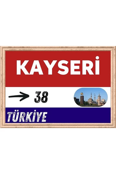 Kayseri Tablo - Retro Tablo ürün görseli 1